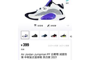 如何找到关于篮球智能鞋的专业建议:全面指南与权威解析